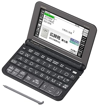 【中古】シャープ PW-9500 ためしてガッテン・家庭の医学搭載・英英・和英・英和・広辞苑電子辞書　SHARP 中古】シャープ PW-9500 ためしてガッテン・家庭の医学搭載・英英