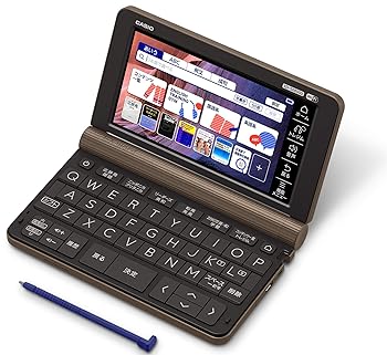 【中古】(非常に良い)カシオ 電子辞書 ビジネスエクスワード XD-SX8500BN 200コンテンツ ライトブラウン|COCOHOUSE
