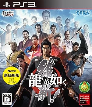 楽天市場】PS3-龍が如く 維新! : ゲームリサイクルDAICHU