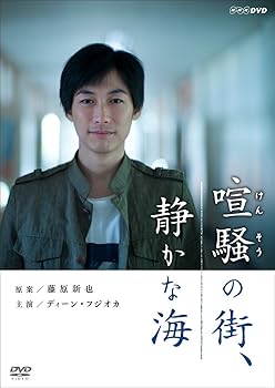 701 人麻呂の歌に隠された九州王朝　DVD5枚組 701 人麻呂の歌に隠された九州王朝 DVD5枚組 Amazon.co.jp: