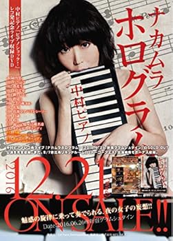 【中古】(非常に良い)中村ピアノ「ピアノショック! 」レコ発記念ライブ収録DVD ナカムラホログラム 2016.06.26@新宿グラムシュタイン