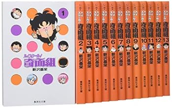 楽天市場】【最大3％OFF】 【中古】 送料無料 文庫版 ハイスクール奇面