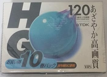 【中古】(非常に良い)TDK HG T120HGUX10BP VHSビデオテープ(ハイグレード/120分/10巻)