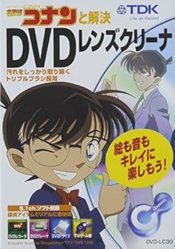 楽天市場】【中古】TDK マルチレンズクリーナー CD-WLC2MH : アトリエ