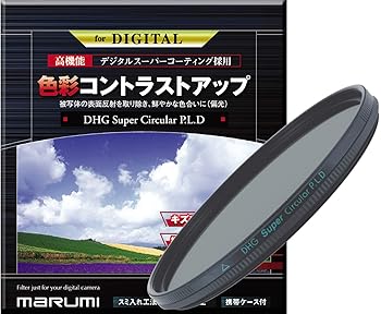 【中古】(非常に良い)MARUMI PLフィルター 72mm DHG スーパーサーキュラーP.L.D 72mm コントラスト上昇 反射除去 撥水防汚 日本製|COCOHOUSE