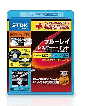 【中古】TDK ブルーレイレンズクリーナー レスキューキット ディスクの読み込みエラーを超強力に回復(レスキュー用湿式+メンテナンス用湿式)TDK-BDWLC28J｜COCOHOUSE