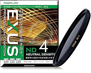 【中古】(非常に良い)MARUMI NDフィルター 49mm EXUS ND4 49mm 光量調節用