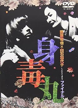 【中古】Pulstar - The Definitive Soundtrack[CD]