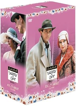 【中古】おしどり探偵[完全版]DVD-BOXI｜COCOHOUSE