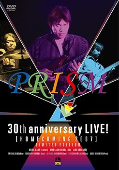 【中古】(未使用品)PRISM 30th anniversary LIVE! 〔HOMECOMING2007〕 [DVD]