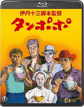 楽天市場】新品北米版Blu-ray！【タンポポ】＜伊丹十三監督作品