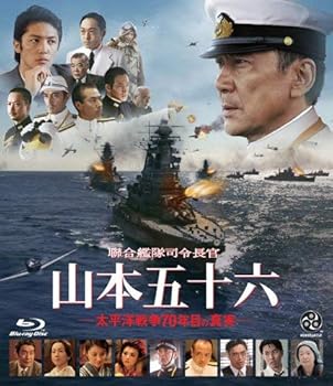 【中古】聯合艦隊司令長官　山本五十六　-太平洋戦争70年目の真実- [Blu-ray]