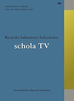【中古】commmons schola: Live on Television vol. 1 Ryuichi Sakamoto Selections: schola TV(DVD)