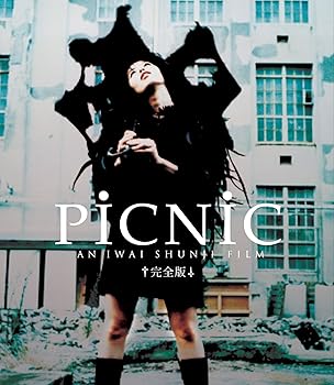 【中古】PiCNiC [完全版] [Blu-ray]
