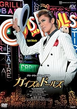 【中古】星組宝塚大劇場公演 ブロードウェイ・ミュージカル『ガイズ&ドールズ』 [DVD]