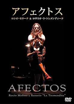 【中古】(未使用品)アフェクトス ロシオ・モリーナ&ロサリオ・ラ・トレメンディー [DVD]