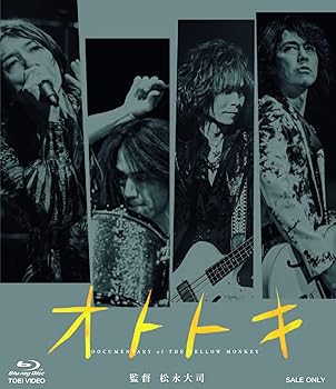 【中古】(未使用品)オトトキ [Blu-ray]