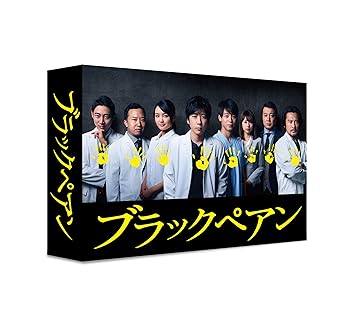 【中古】(未使用品)ブラックペアン DVD-BOX|COCOHOUSE