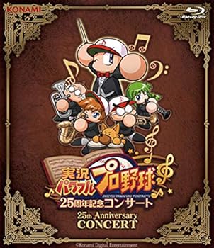 【中古】(未使用品)実況パワフルプロ野球 25周年記念コンサート(Blu-ray)