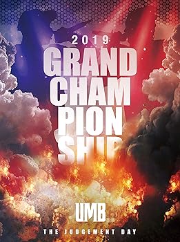 【中古】(未使用品)ULTIMATE MC BATTLE2019 GRAND CHAMPIONSHIP Blu-ray&DVD 【初回限定版】|COCOHOUSE