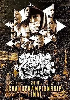【中古】(非常に良い)ＫＩＮＧ　ＯＦ　ＫＩＮＧＳ　２０1９　?ＧＲＡＮＤ　ＣＨＡＭＰＩＯＮＳＨＩＰ　ＦＩＮＡＬ?[DVD]