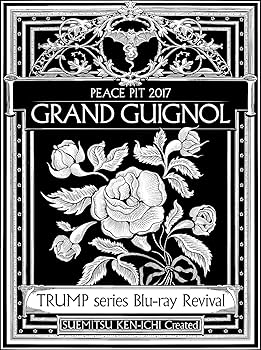 【中古】TRUMP series Blu-ray Revival ピースピット2017年本公演「グランギニョル」 5,702円
