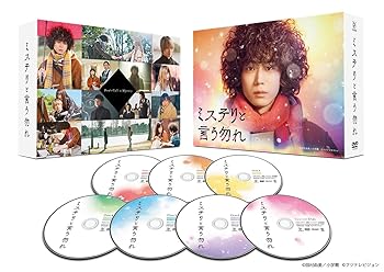 【中古】(未使用品)「ミステリと言う勿れ」DVD-BOX|COCOHOUSE