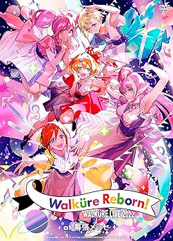 【中古】ワルキューレ LIVE 2022 ～Walkure Reborn!～ at 幕張メッセ [2DVD]