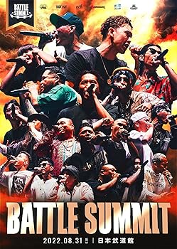 【中古】(非常に良い)BATTLE SUMMIT [DVD]