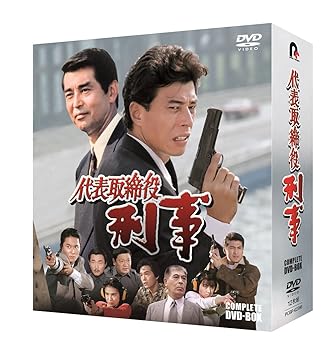 【中古】代表取締役刑事 COMPLETE DVD-BOX(特典なし) [DVD]｜COCOHOUSE