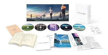 【中古】(未使用品)『すずめの戸締まり』Blu-rayコレクターズ・エディション　4K Ultra HD Blu-ray同梱5枚組（初回生産限定） [Blu-ray]