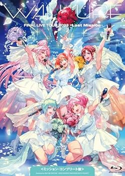 【中古】(非常に良い)ワルキューレ FINAL LIVE TOUR 2023 ～Last Mission～ ＜ミッション・コンプリート盤＞ [初回限定盤] [3Blu-ray] （W特典／早期予約特典 ： ジャ｜COCOHOUSE