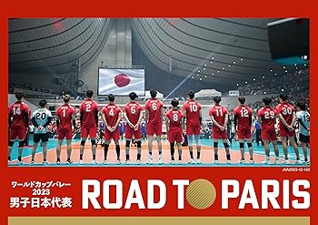 【中古】(未使用品)ワールドカップバレー2023　男子日本代表　ROAD TO PARIS[Blu-ray]｜COCOHOUSE