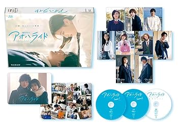 【中古】(未使用品)連続ドラマＷ-30 「アオハライド」 コンプリート Blu-ray BOX [Blu-ray]｜COCOHOUSE