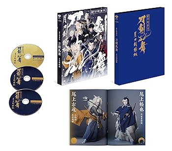 【中古】(非常に良い)シネマ歌舞伎 刀剣乱舞 月刀剣縁桐 [DVD]｜COCOHOUSE