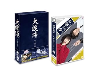 【中古】舟を編む ?私、辞書つくります?[DVD]
