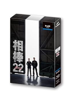 【中古】(非常に良い)相棒 season22 Blu-ray BOX [Blu-ray]