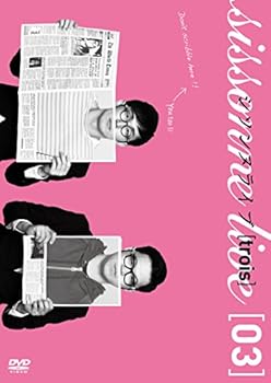 【中古】シソンヌライブ [trois] [DVD]