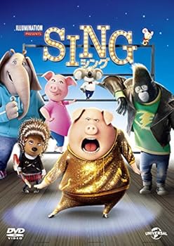 【中古】(未使用品)SING／シング [DVD]