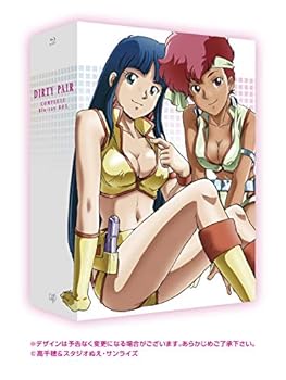 【中古】ダーティペア COMPLETE Blu-ray BOX [初回限定版]