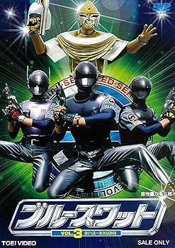 【中古】ブルースワット VOL.3 [DVD]画像