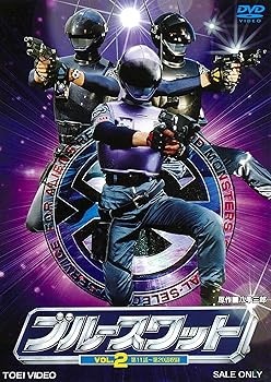 【中古】(非常に良い)ブルースワット VOL.2 [DVD]｜COCOHOUSE