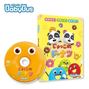 【中古】(非常に良い)ベビーバスBabyBus DVDvol.6 じゅっこのドーナツ