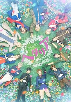 【中古】(未使用品)ミュージカル「ヘタリア~The world is wonderful~」 [Blu-ray]