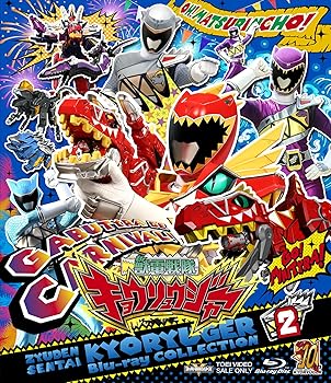 【中古】スーパー戦隊シリーズ　獣電戦隊キョウリュウジャー Blu-ray COLLECTION 2 [Blu-ray]