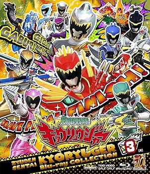 【中古】スーパー戦隊シリーズ　獣電戦隊キョウリュウジャー Blu-ray COLLECTION 3＜完＞ [Blu-ray]