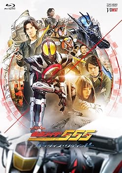 【中古】(未使用品)仮面ライダー555（ファイズ） 20th パラダイス・リゲインド 完全版（完全受注生産） [Blu-ray]