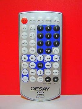 【中古】DESAY DVDリモコン DSP-300F|COCOHOUSE