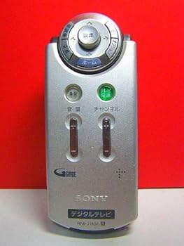 【中古】ソニー デジタルテレビリモコン RM-J1100 蓋無|COCOHOUSE