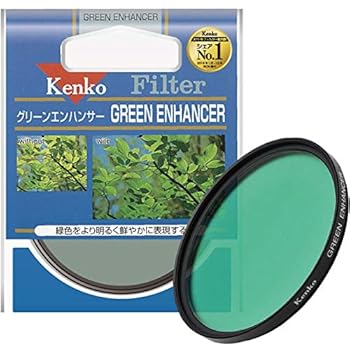 【中古】Kenko レンズフィルター グリーンエンハンサー 77mm 色彩強調用 377758|COCOHOUSE